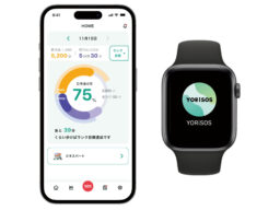 Apple WatchからセコムにSOS 「YORiSOS」が叶える“安心”とは？