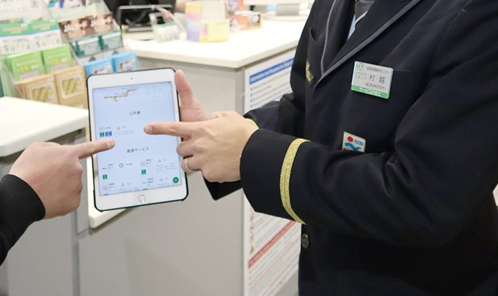 全社員にiPadを配付したJR東日本による“現場主導”の業務改善