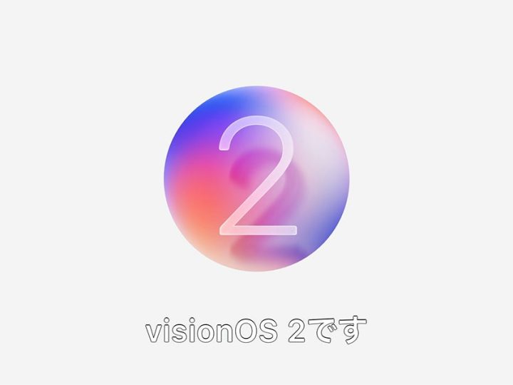 「visionOS 2」発表、日本でもApple Vision Proを6月28日発売へ