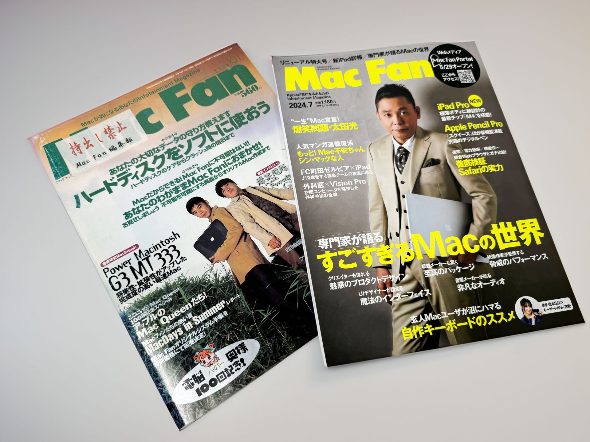 mac 安い fan 雑誌