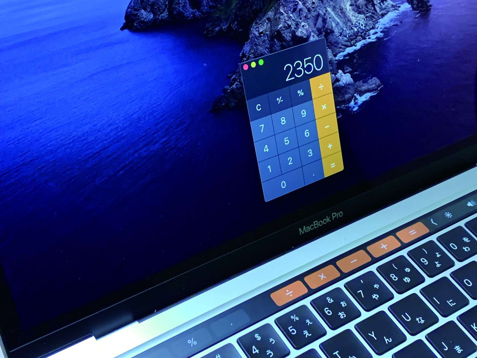 Macの「計算機」をもっとも素早く呼び出す方法 iPhoneより便利かも？ | Mac Fan Portal マックファン