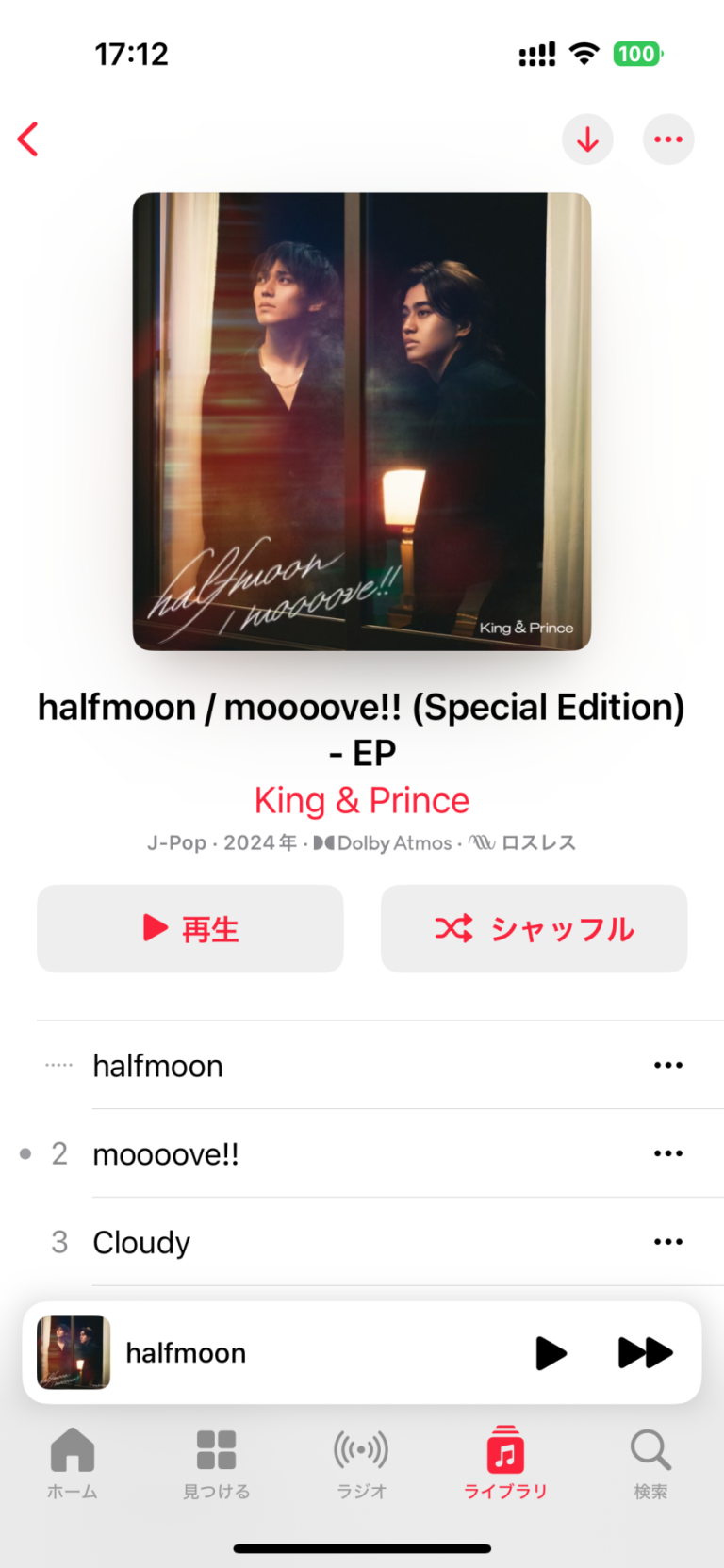 新曲「halfmoon / moooove!!（Special Edition）」のページを開いてみると。
