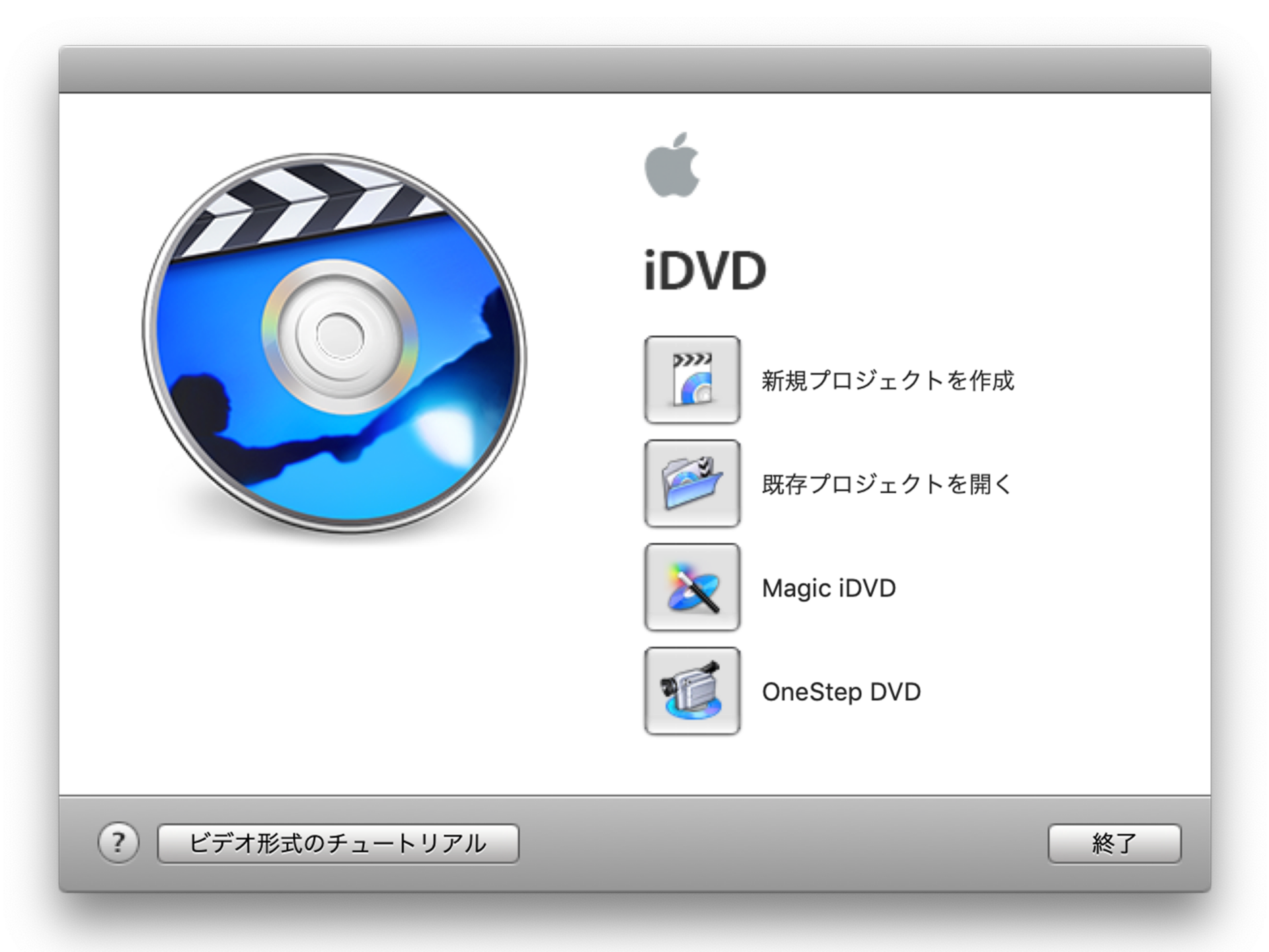 macbook pro dvd 再生 できない ストア