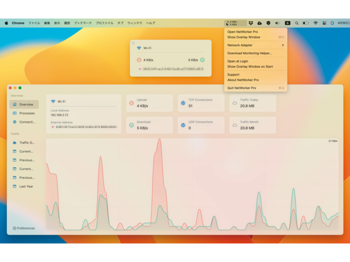 通信速度をパパッと確認する！／Macアプリ「NetWorker Pro」