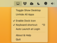 たくさん開いたウインドウをまとめて隠す！／Macアプリ「Easy Show Desktop」