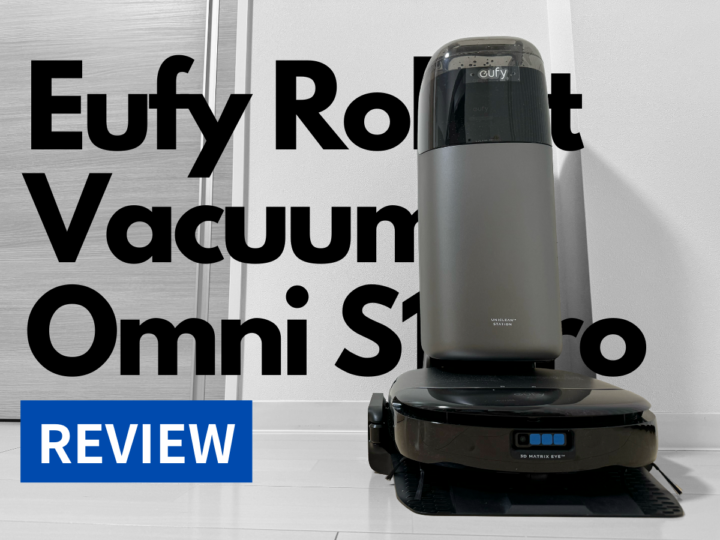 ロボット掃除機「Eufy Robot Vacuum Omni S1 Pro」レビュー！  掃除・水拭きは当たり前。お手入れも“ほぼ不要”の究極の1台