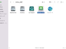 Mac、Android間で楽々ファイル共有！ アプリ「MacDroid」を使ってみよう