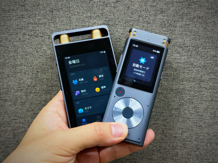 “文字起こし”にAI革命⁉︎ ボイスレコーダVOITER「SR502J」「SR302Pro」を2台まとめてレビュー！