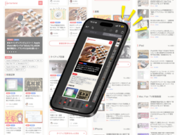 iPhoneでWebページを上から下まで丸ごとスクショする。「Safari」の便利テクニック
