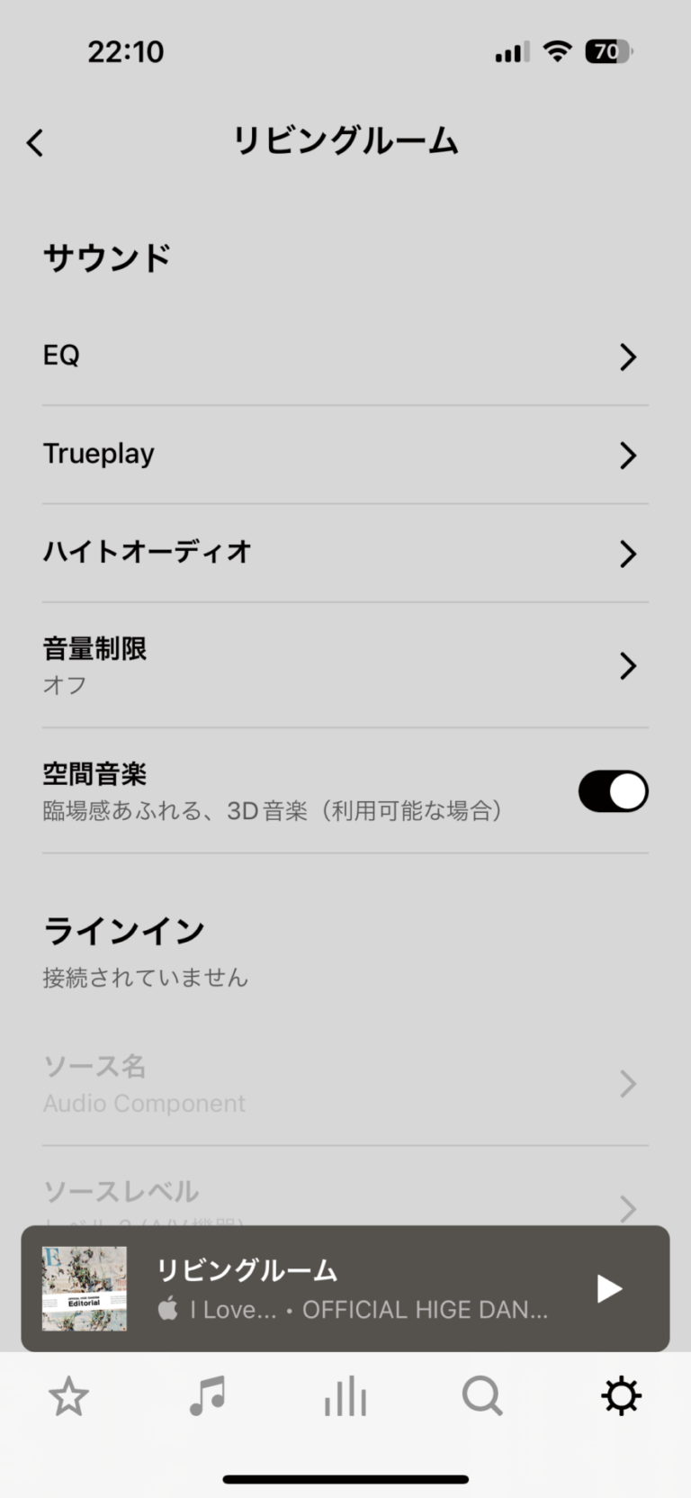 ほとんどのSonos製品には、スピーカチューニング機能｢Trueplay｣が搭載されている。
