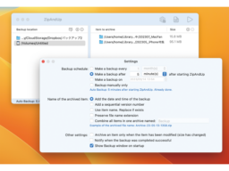 ファイルやフォルダを指定した日時に自動でバックアップする！／Macアプリ「ZipAndUp」