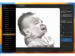 AI技術で写真がリアルな「鉛筆画」に変身！／Macアプリ「AIペンシルアーティスト」