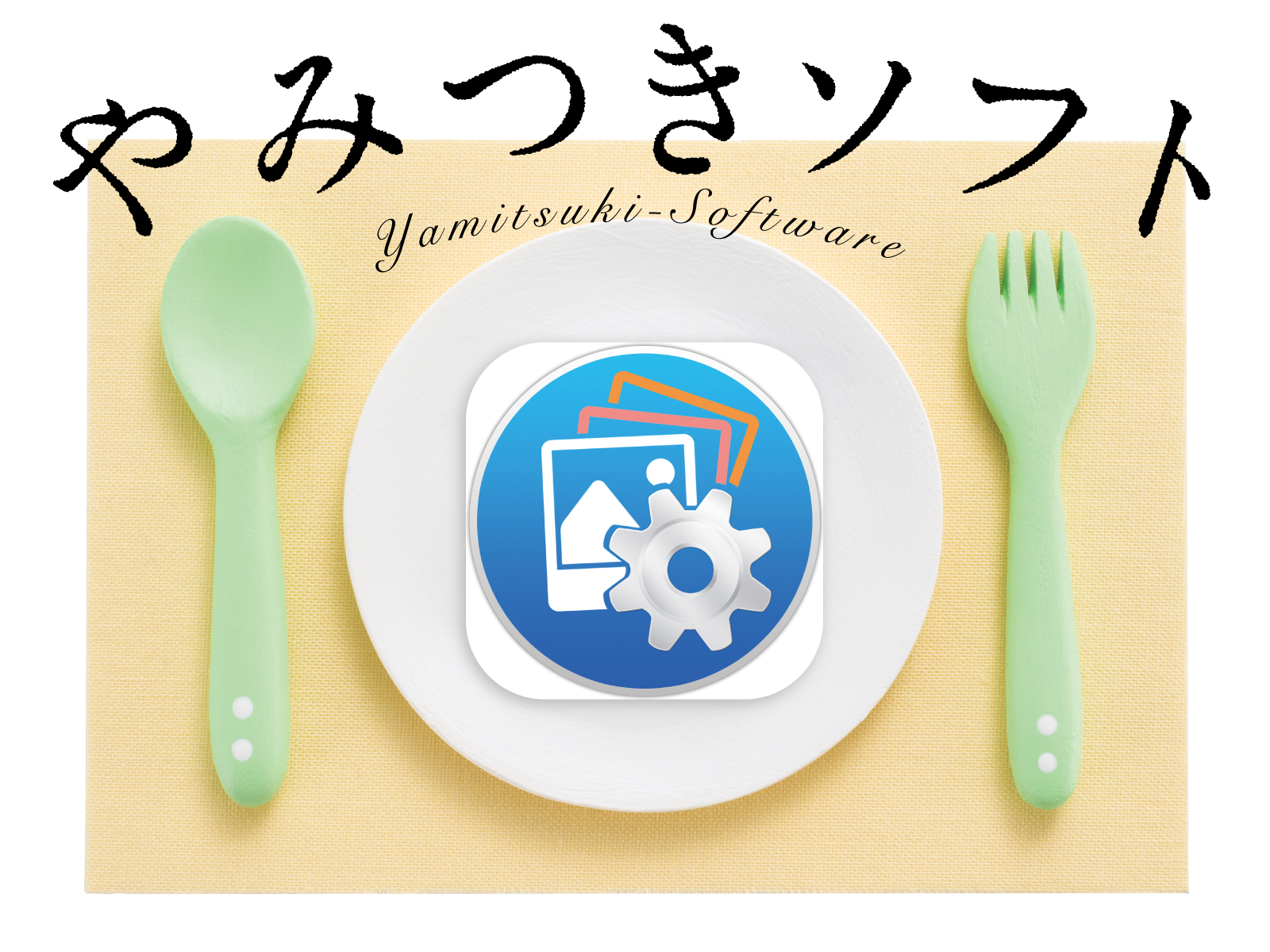 重複画像」や「似た画像」を見つけて削除する／Macアプリ「Duplicate