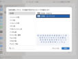 Macで日本語入力ができなくなっちゃった！ macOSのアップデート後に起きがちなトラブルの解消法