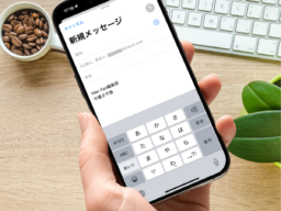 「iPhoneから送信」を変更したい！ 「メール」の署名を変更する方法