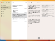 編集履歴を見返せるから安心！／Mac用メモアプリ「MeiMe」