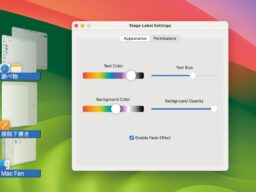 Macでウインドウを整理するステージマネージャは、サムネが見つけにくい！ アプリ「Stage Label」で名前付けしよう！