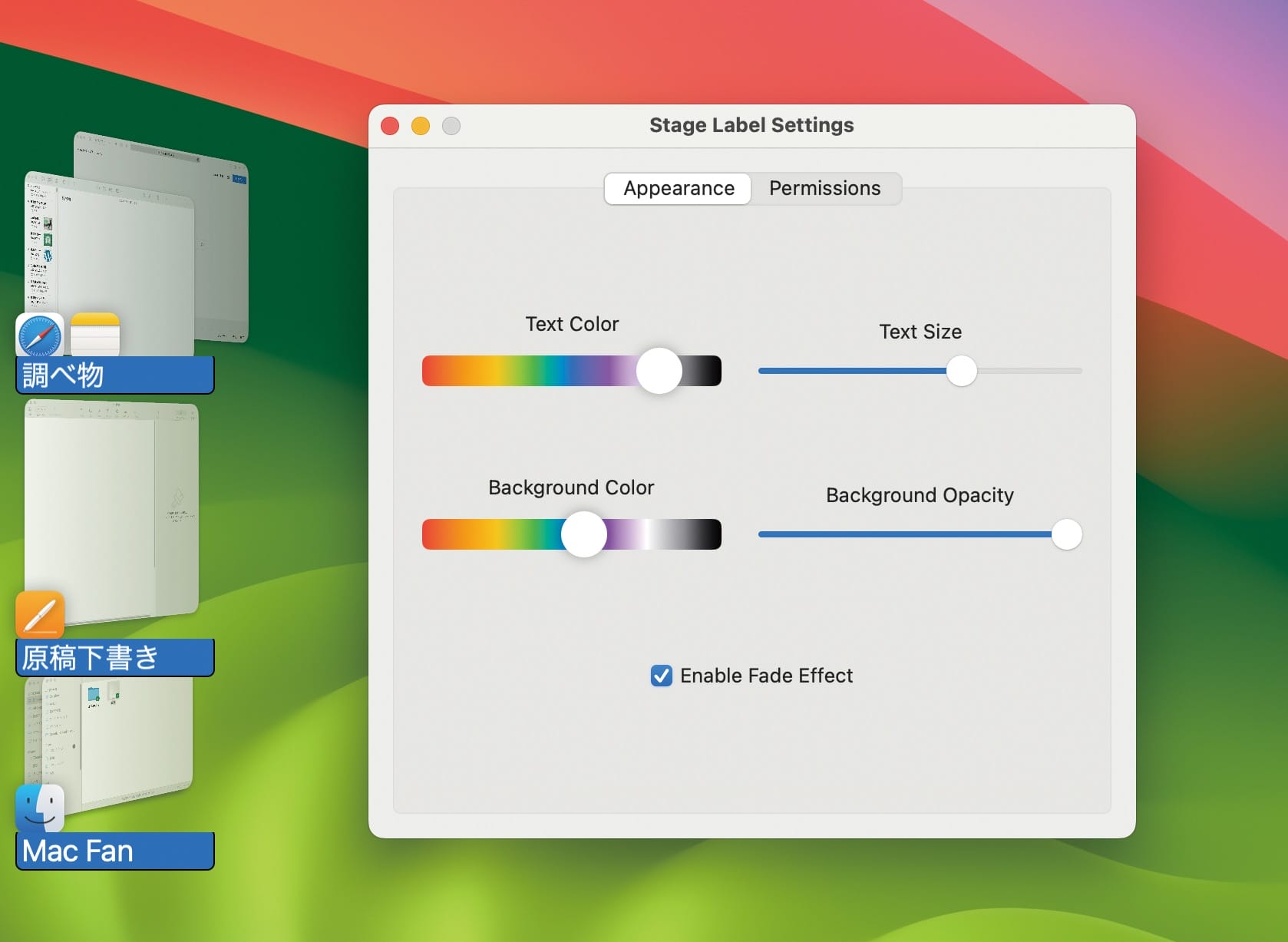 ステージマネージャをアプリ「Stage Label」でラベリングしよう