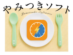 プレゼンに最適！ 残り時間を視覚的に表示する“見やすい”Mac向けタイマーアプリ「LTtimerr」