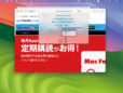 Webページ内のリンクが開かない⁉︎ 「Safari」のポップアップとJavaScriptの設定を確認しよう。Macの定番トラブル解決テク