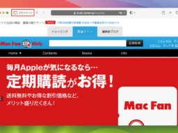 パスワードが自動入力されない！ Mac版「Safari」の“あるある”トラブル。iCloudキーチェンの設定を見直そう