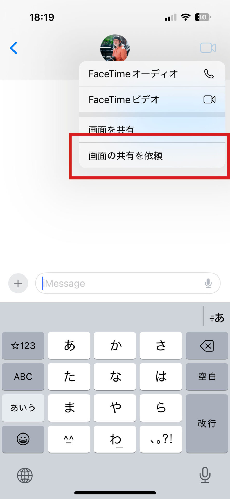 iPhoneを遠隔操作する。使い方には気をつけたいiOS 18の新機能 | Mac Fan Portal マックファン