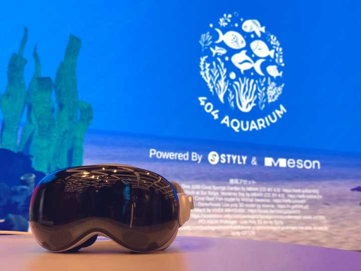 渋谷の“ど真ん中”に水族館⁉︎ Vision Proの新たなユースケースを示す「404 AQUQARIUM」。リアルとデジタルがシームレスにつながる世界へ