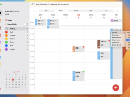 スケジュールを“タグ”で分類。iCloudと連係するMac向けカレンダーアプリ「Calendar Pro」