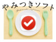 「Oka To Do」でMacのタスク管理を効率的に行う！