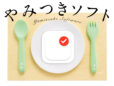 大量のタスクを“タイル”で管理。Mac用のToDoアプリ「Memento」は、日時のほか位置情報をトリガーにするなど豊富なリマインダー機能が魅力！