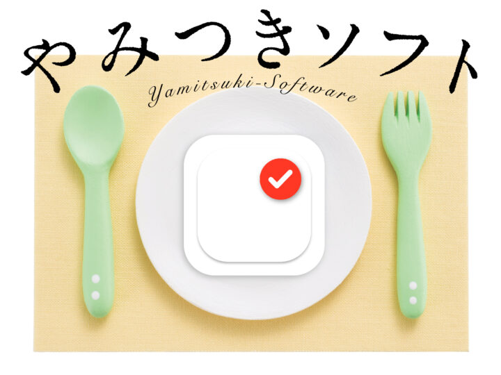 大量のタスクを“タイル”で管理。Mac用のToDoアプリ「Memento」は、日時のほか位置情報をトリガーにするなど豊富なリマインダー機能が魅力！
