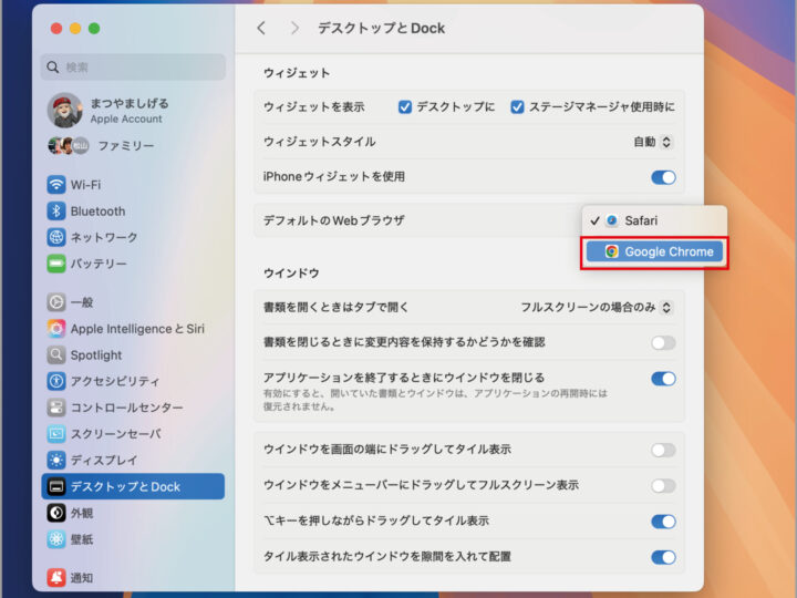 MacのデフォルトのWebブラウザをGoogle Chromeにする！