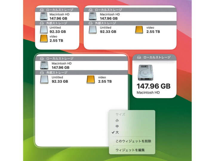 Macのストレージの空き容量をいつでもチェック！ アプリ「FreeSpace」