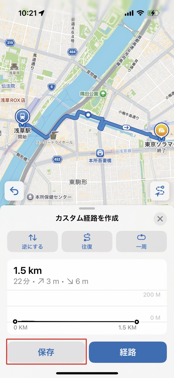 「マップ」で場所を検索する・行き方を調べる06