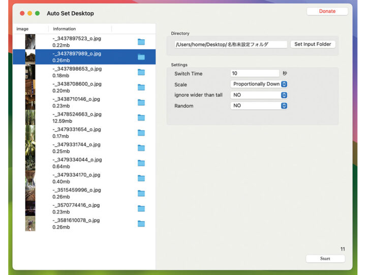 Macでお気に入りの壁紙を自動切り替え！ Macアプリ「Auto Set Desktop」