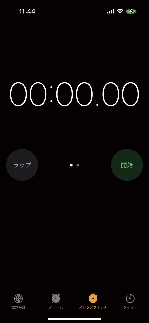 「時計」で目覚ましをかける・タイマーを使う方法/今さら聞けないiPhoneの基本05