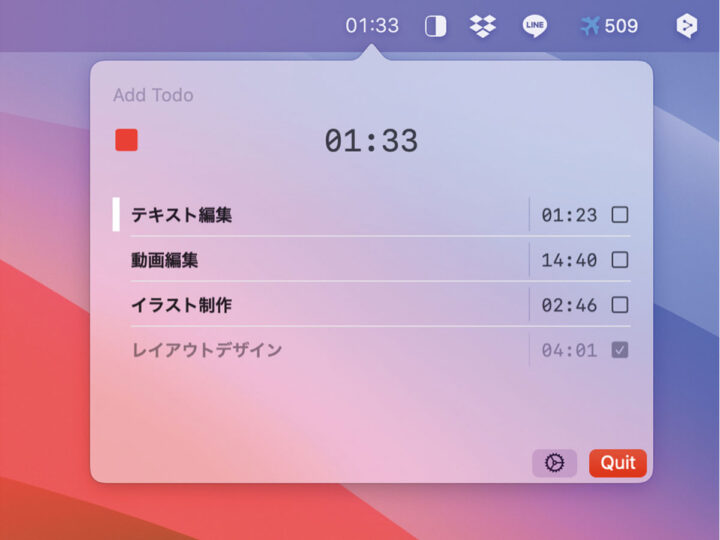 複数タスクに対応！ Macのカウントアップタイマーアプリ「OpusFocus」