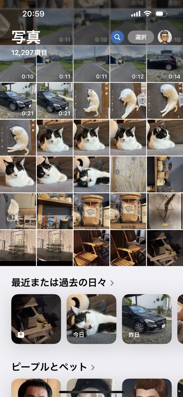 「写真」アプリで撮影した写真を見返す・管理する01