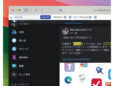 Webサイトを自動でスクロールする！  Macアプリ「Auto Scroll and Find」