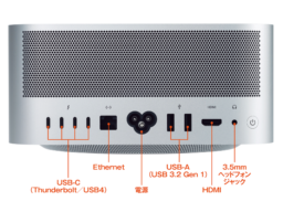 Mac搭載のUSB-Cポートの違いは？転送速度や充電速度で使い分けよう