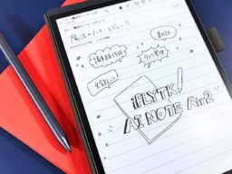 最強ノート「iFLYTEK AINOTE Air2」レビュー／議事録作成、タスク管理、メモ作成に読書までこなす“究極の秘書”だ！