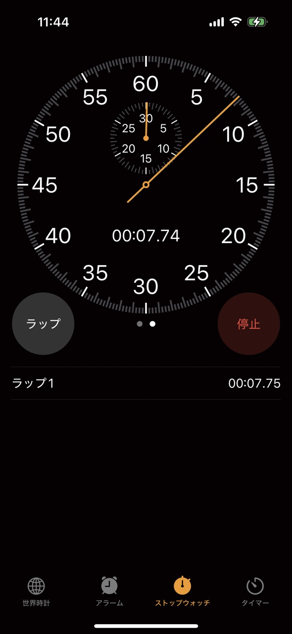 「時計」で目覚ましをかける・タイマーを使う方法/今さら聞けないiPhoneの基本06