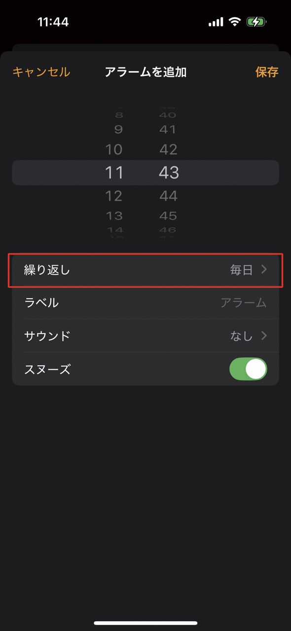 「時計」で目覚ましをかける・タイマーを使う方法/今さら聞けないiPhoneの基本04