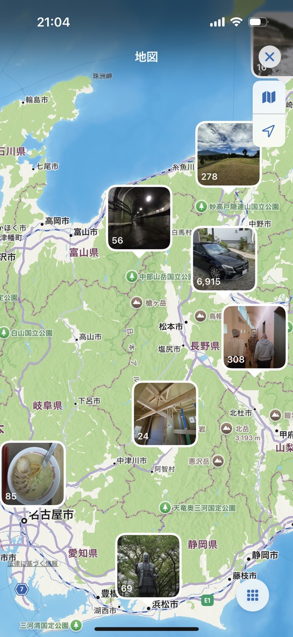 「写真」アプリで撮影した写真を見返す・管理する08
