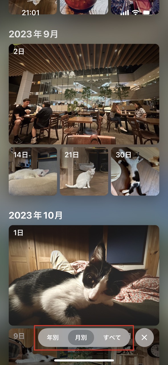 「写真」アプリで撮影した写真を見返す・管理する03