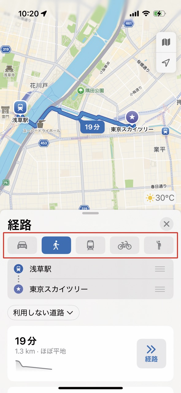 「マップ」で場所を検索する・行き方を調べる04