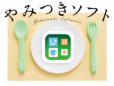 複数の画像をまとめてリサイズ＆切り抜きする！／Macアプリ「Adjust Image Size II」