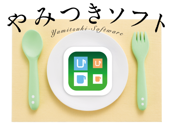 複数の画像をまとめてリサイズ＆切り抜きする！／Macアプリ「Adjust Image Size II」