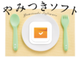 “捨てメアド”や“代替メアド”を生成！ Macアプリ「AdGuardメール」