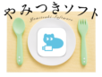 ライブカメラで川や道路の現在をチェック！／Macアプリ「定点観測」